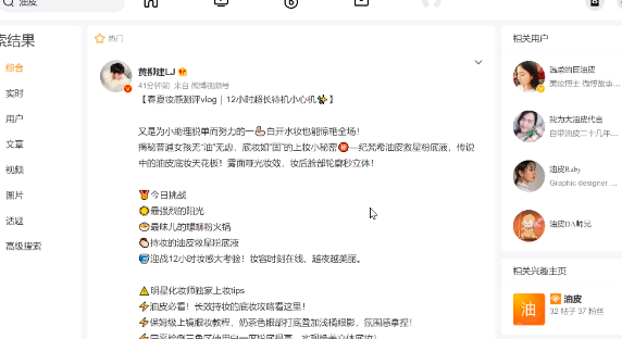 产品经理，产品经理网站